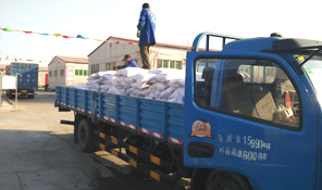 物流運輸，售后保障